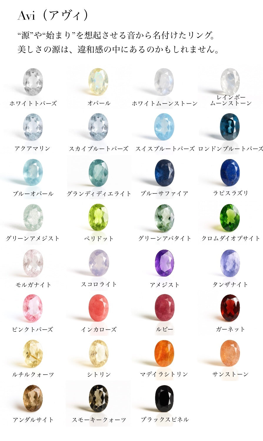 Avi(アヴィ)