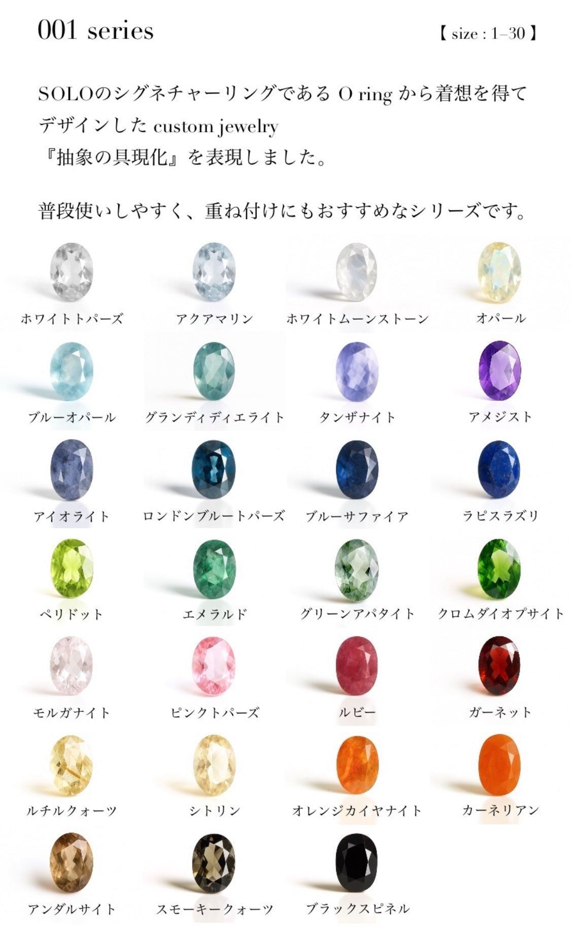 001-J