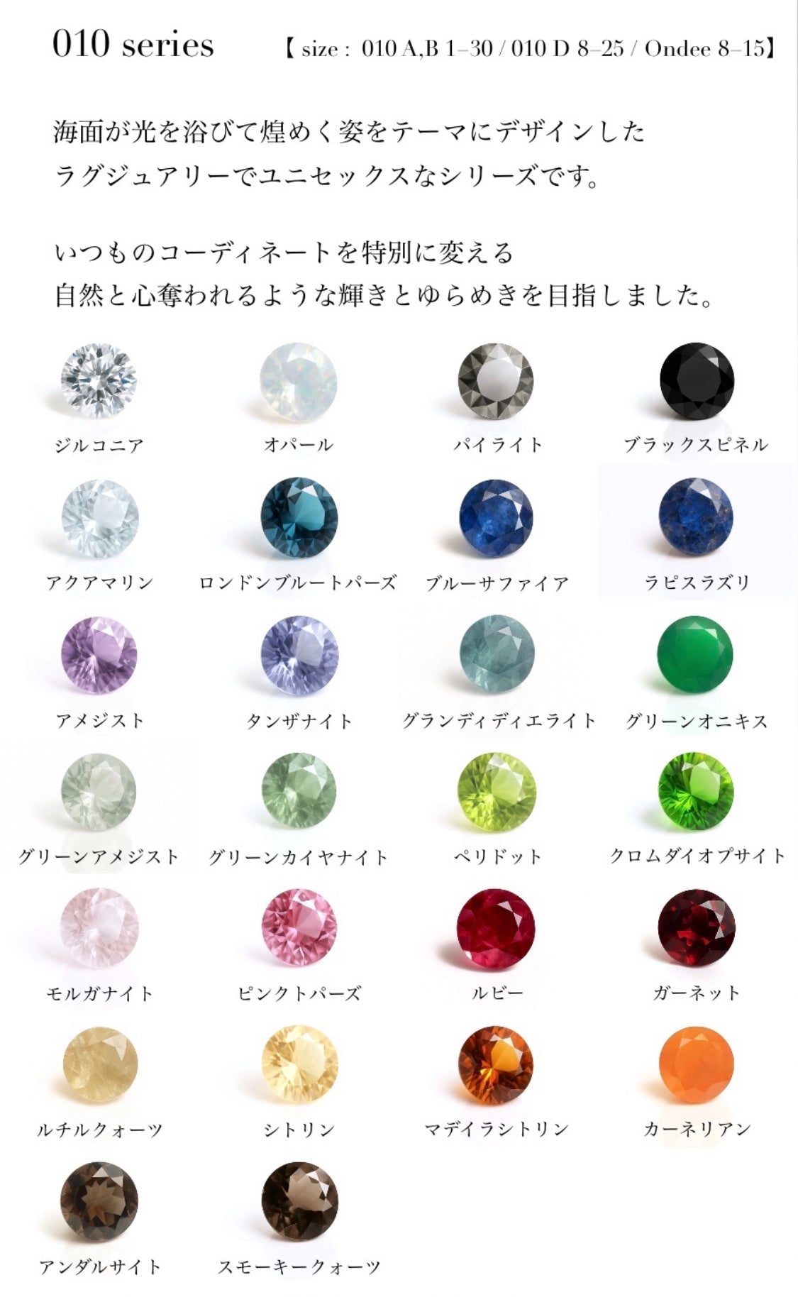 Ondée（オンデ）