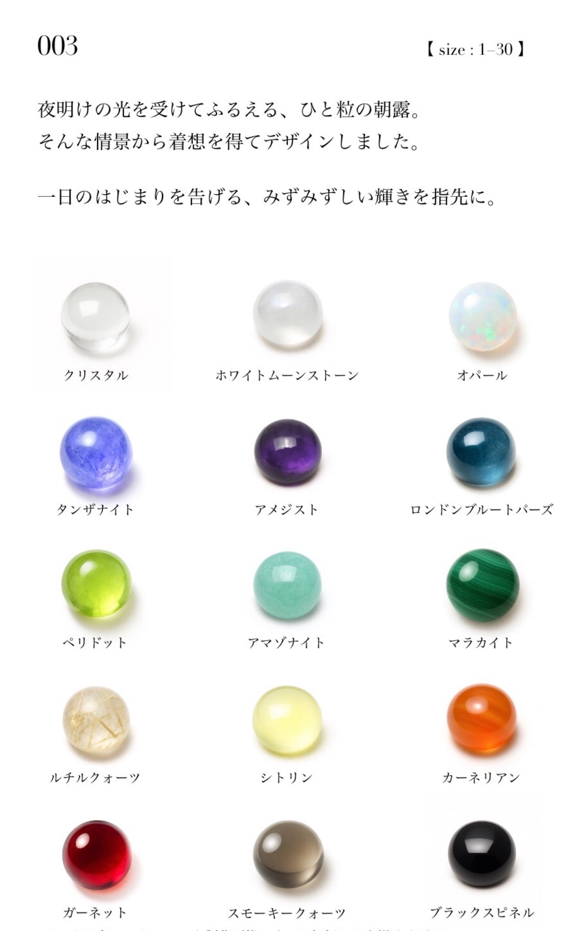 003-A