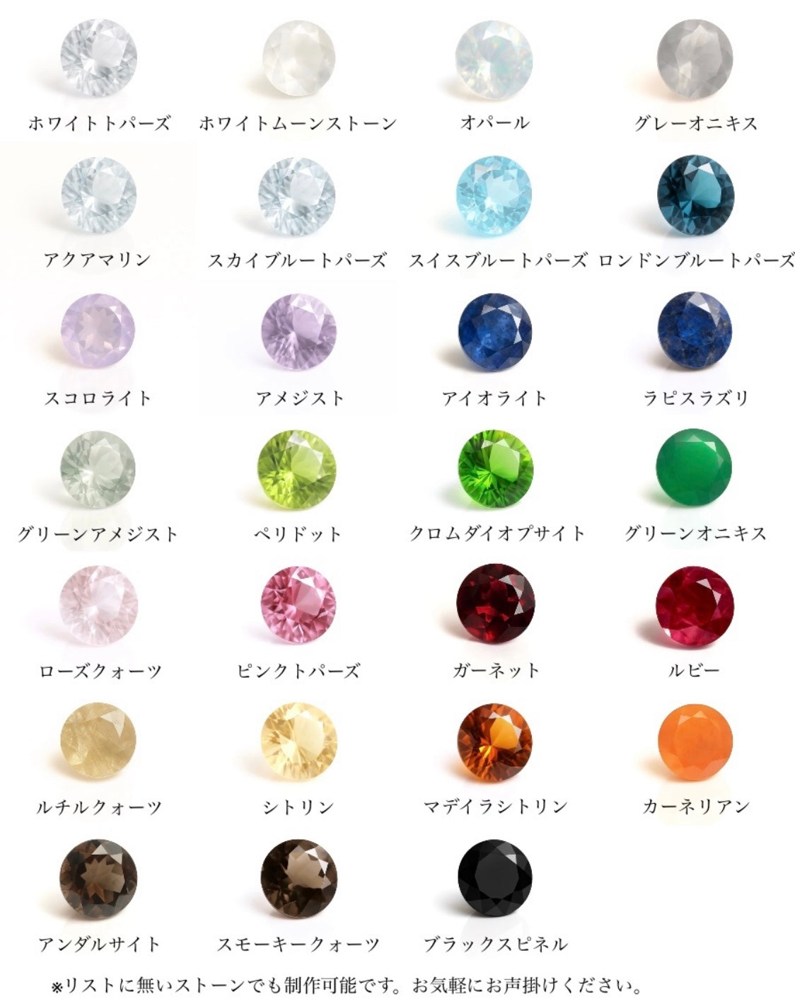 Dūru（ドゥル）