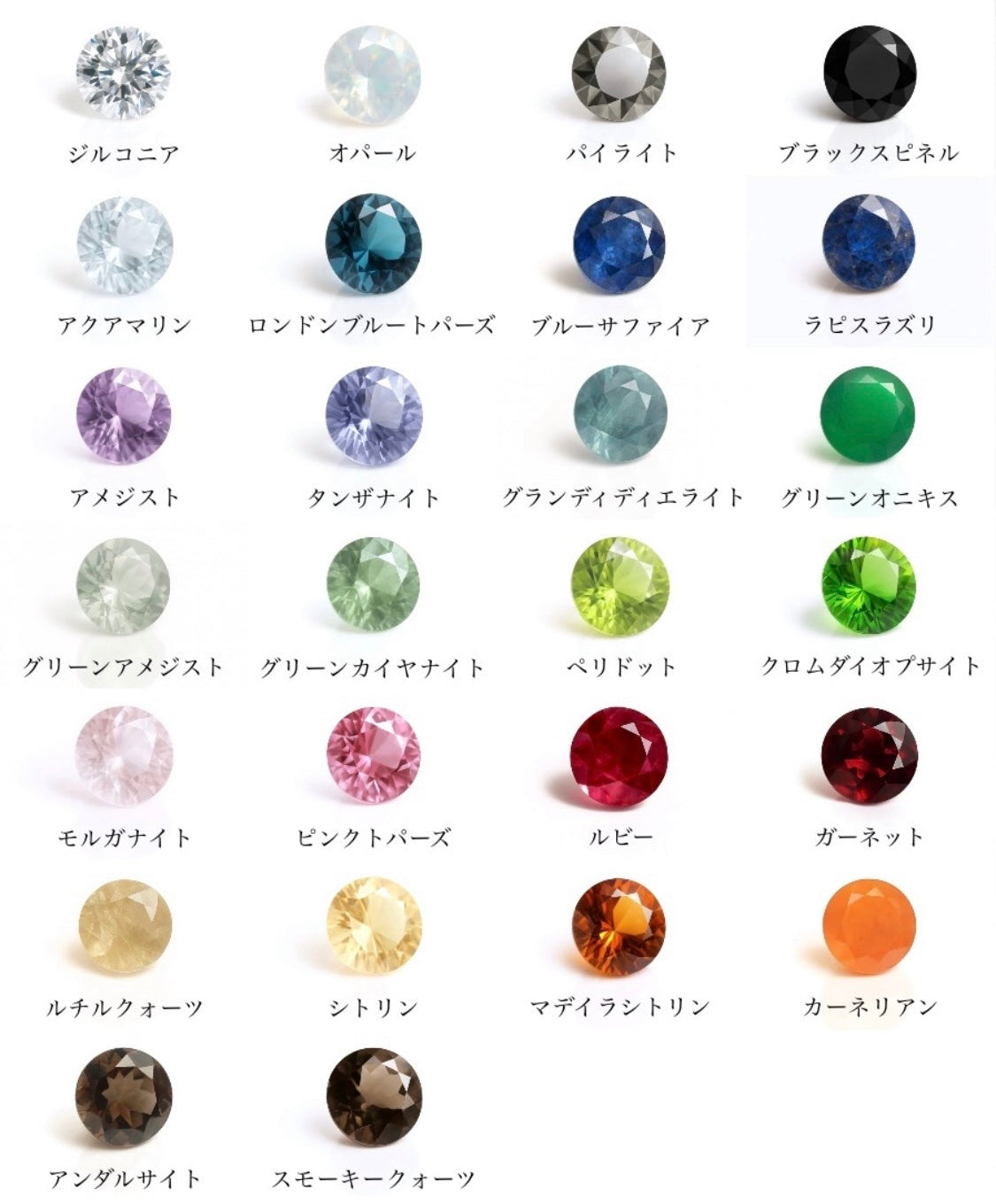 Élance（エランス）